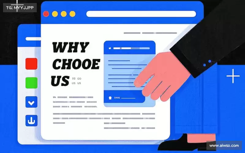 为什么选择我们